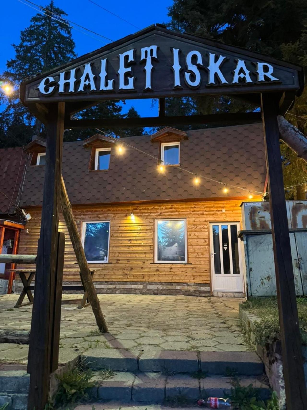 Chalet Iskar Borovets By Bookvillabg エクステリア 写真