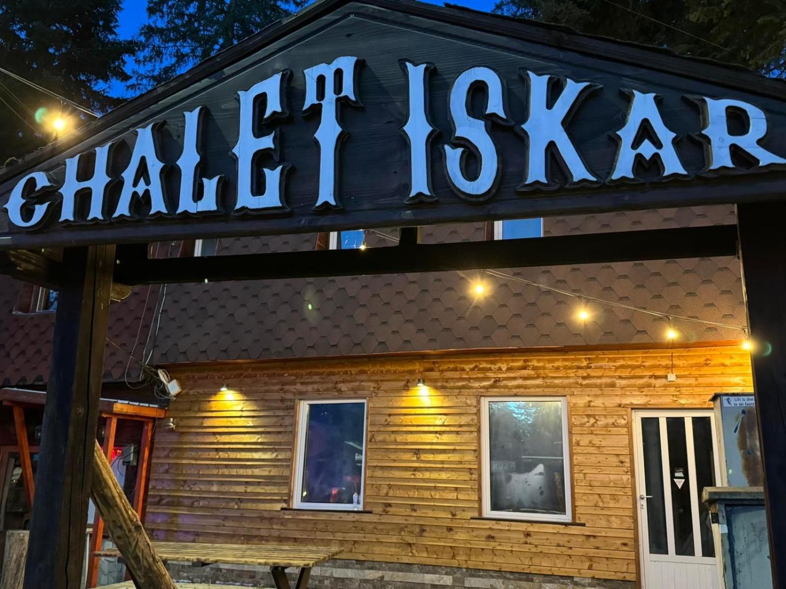 Chalet Iskar Borovets By Bookvillabg エクステリア 写真