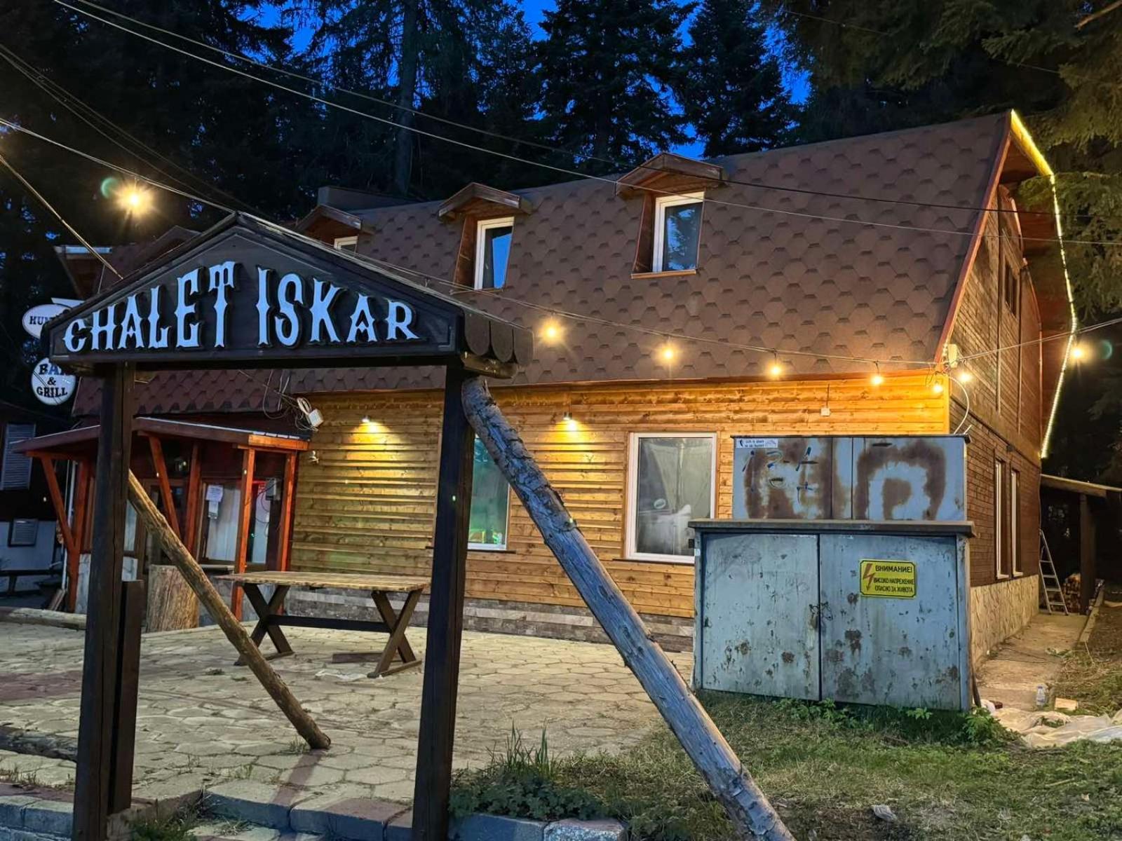 Chalet Iskar Borovets By Bookvillabg エクステリア 写真