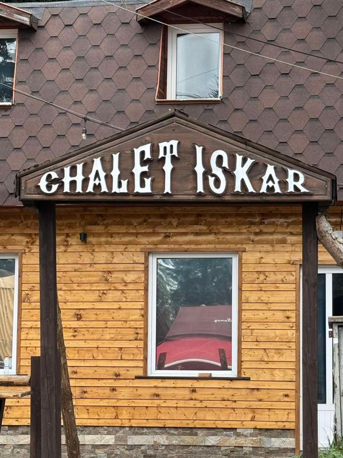 Chalet Iskar Borovets By Bookvillabg エクステリア 写真