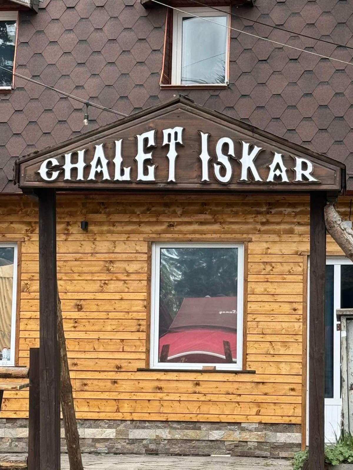 Chalet Iskar Borovets By Bookvillabg エクステリア 写真